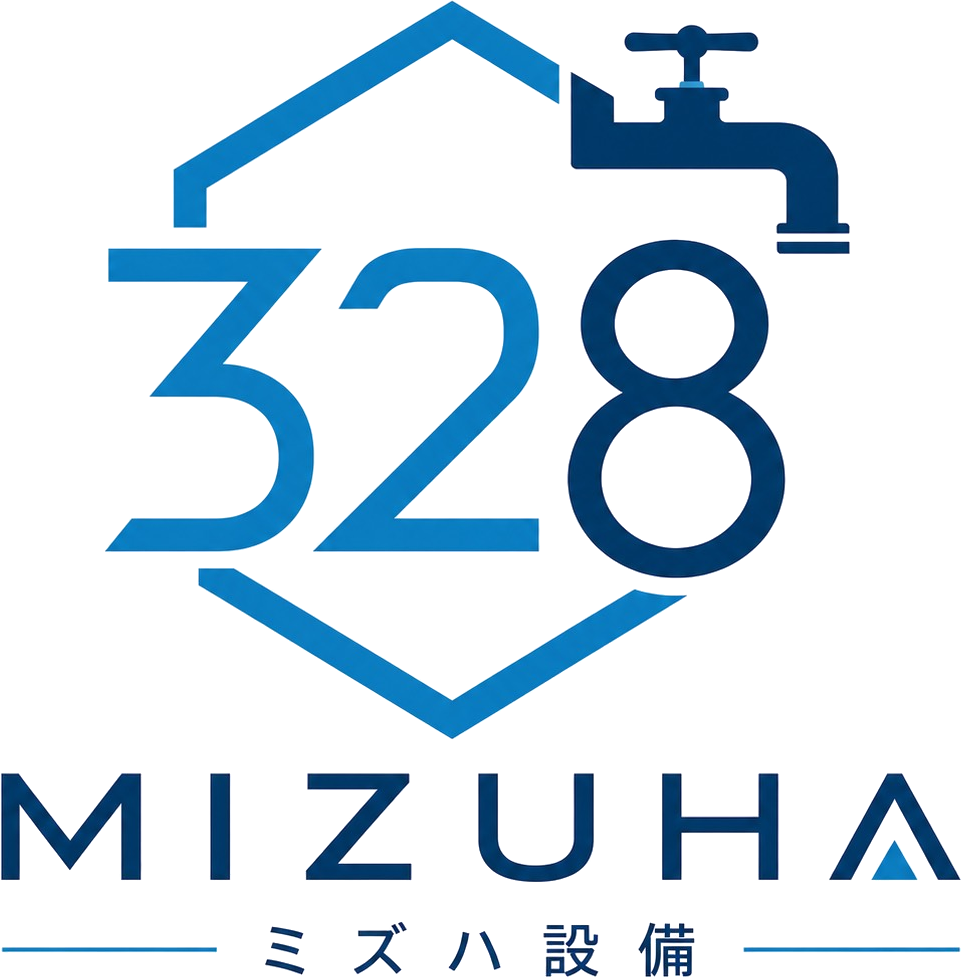 ミズハ設備｜水まわりの安心を、未来へつなぐ。